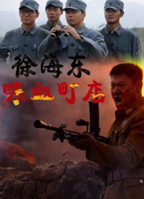 秋霞网中文字幕